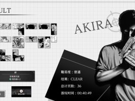 平價且受粉絲大愛《The Fable: Manga Build Roguelike》改編漫畫打造Roguelike遊戲