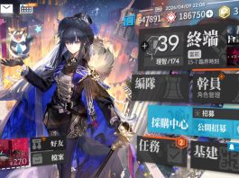 【新手入坑指南】明日方舟|兼具硬核塔防與絕佳劇情的手機遊戲